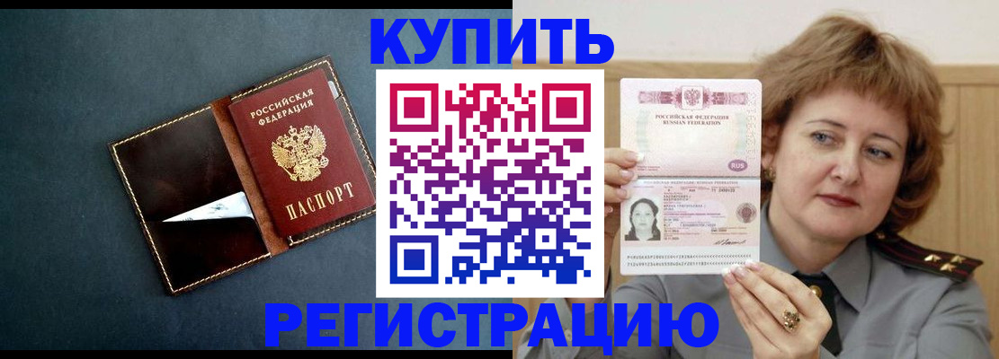 регистрация для школы в Острогожске